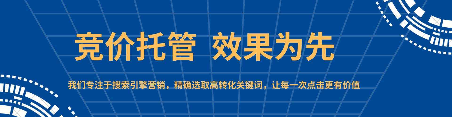 柳城微信信息流